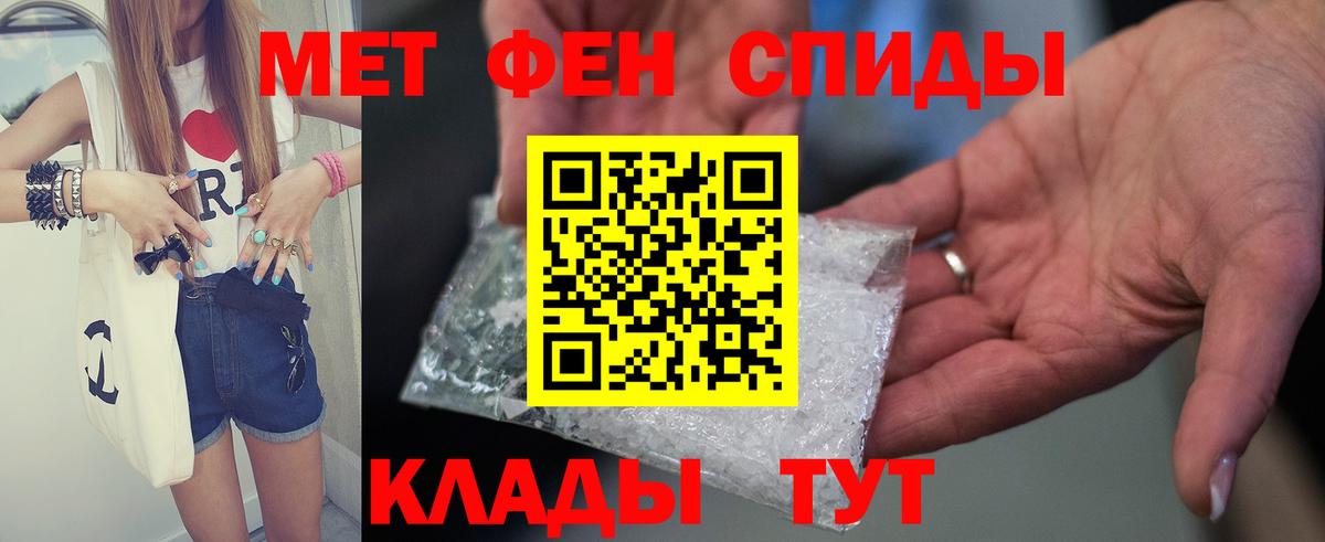 Кувандык  Амфетамин 98%  Амфетамин  Вход с VPN 