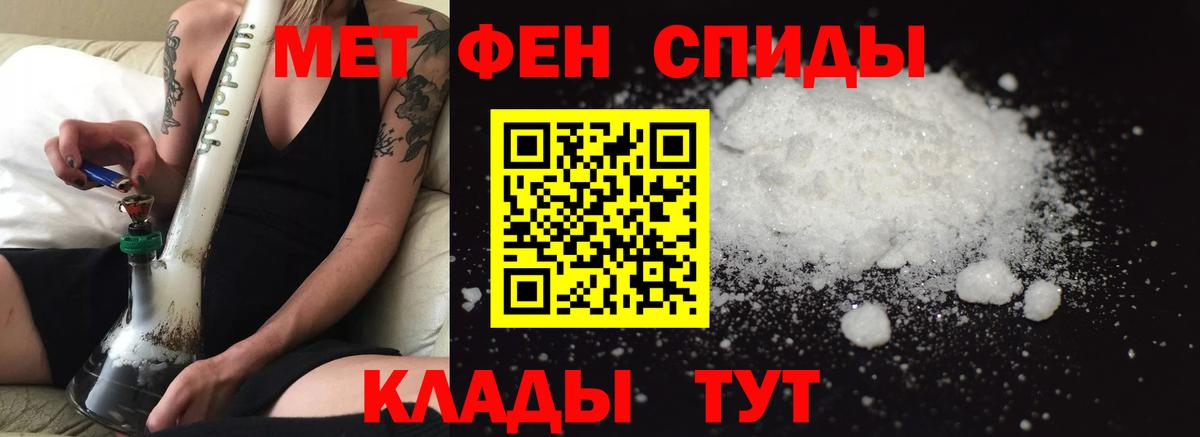 Амфетамин 98% Кувандык