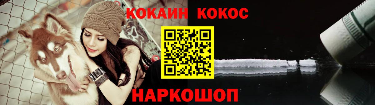 Кокаин Боливия Кувандык