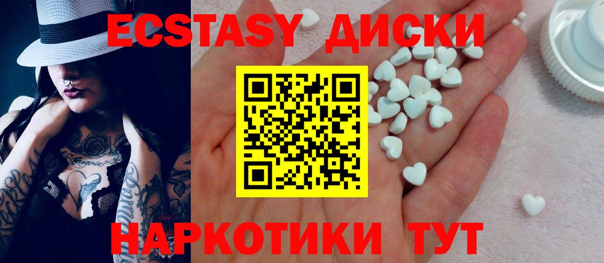 Меф   Канабис  Вход с VPN  Кувандык  Гашиш 