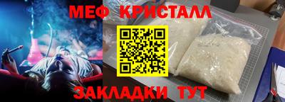 скорость Гай