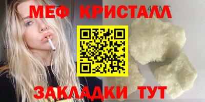 скорость Гай