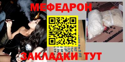 скорость Гай