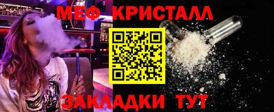 наркотики Гагарин
