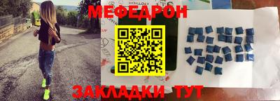 скорость Гай