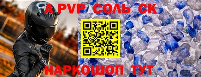 гидра Гатчина