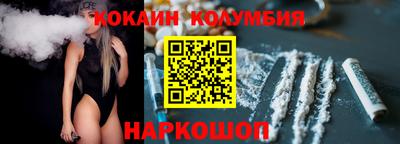наркотики Гагарин