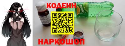 гидра Гатчина