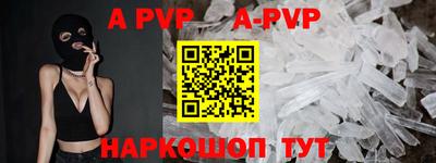 гидра Гатчина