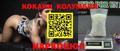 скорость Гай