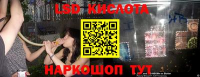 скорость Гай