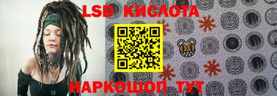 героин Обнинск