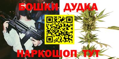 наркотики Гагарин