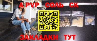 скорость Гай