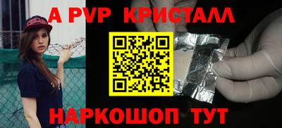 гидра Гатчина