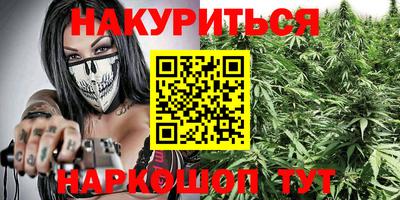 наркотики Гагарин