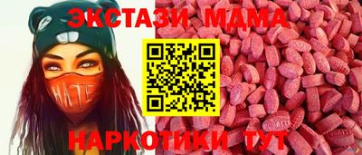 гидра Гатчина