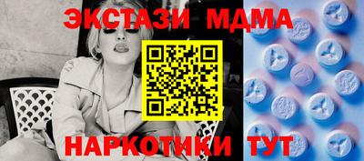 скорость Гай