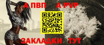 гидра Гатчина