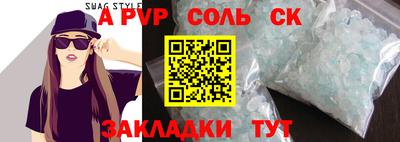 гидра Гатчина