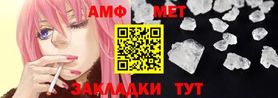 гидра Гатчина