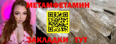 скорость Гай
