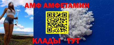 гидра Гатчина
