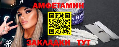кокаин VHQ Обь