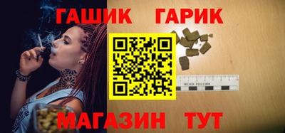 гидра Гатчина