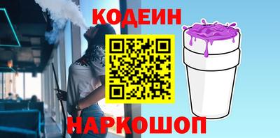 скорость Гай