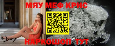 скорость Гай