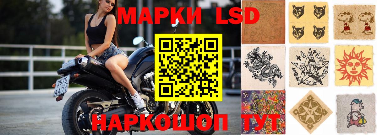 Кувандык  mega зеркало  Вход с VPN  ЛСД экстази ecstasy  ЛСД экстази ecstasy 