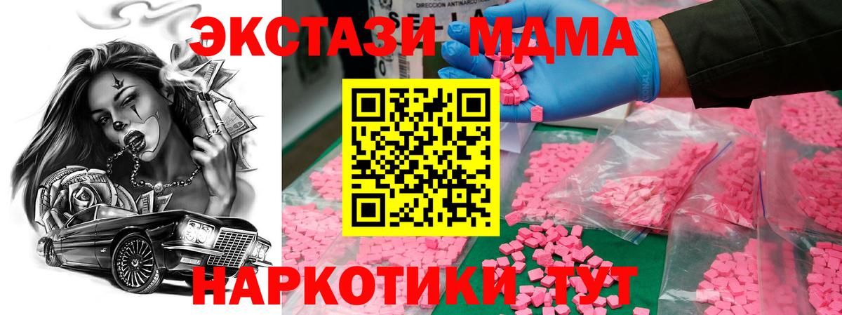 NBOMe Кувандык