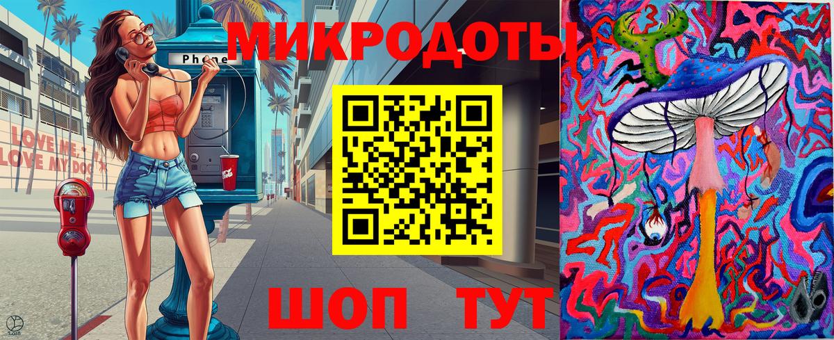Кувандык  Галлюциногенные грибы MAGIC MUSHROOMS  Вход с VPN 