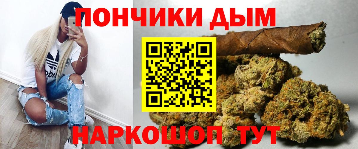 Бошки Шишки ГИДРОПОН Кувандык